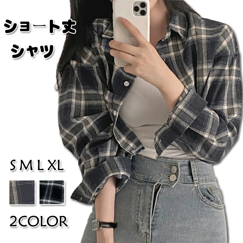 チェックショートシャツ