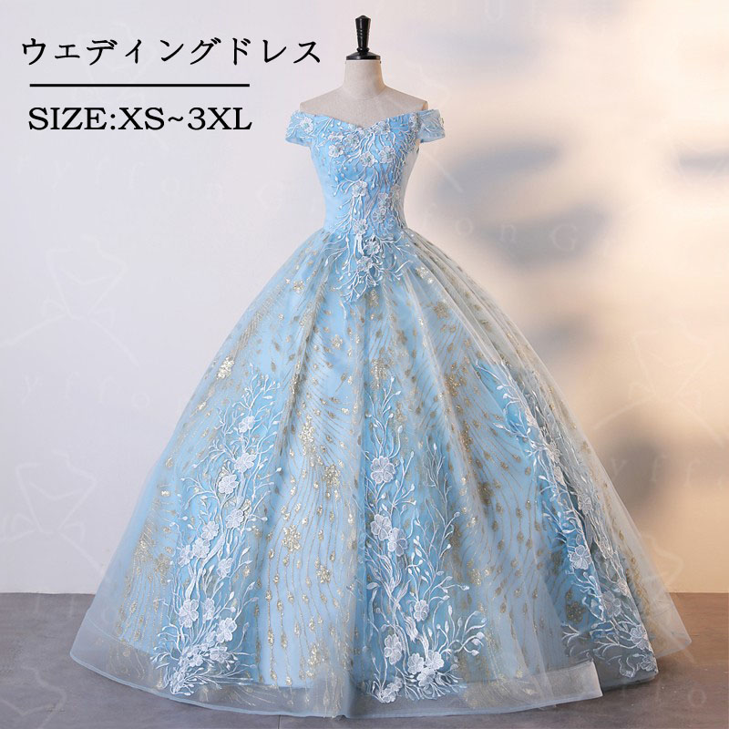 イブニングドレス オフショルダー 水色 花柄 オシャレ 演奏会ドレス ロングドレス 編み上げ ブルー ピンク 発表会ドレス パーティードレス ロング Aライン 結婚式ドレス 二次会ドレス 3色選択可 送料無料