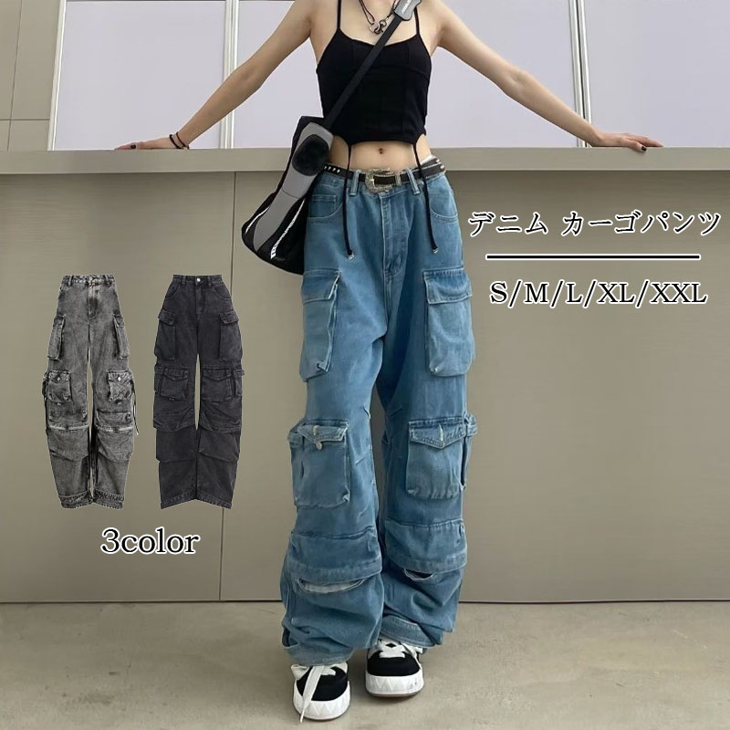 ずっと真夜中でいいのに。デニムカーゴパンツ　L Denim Cargo Pants - ZUTOMAYO MART