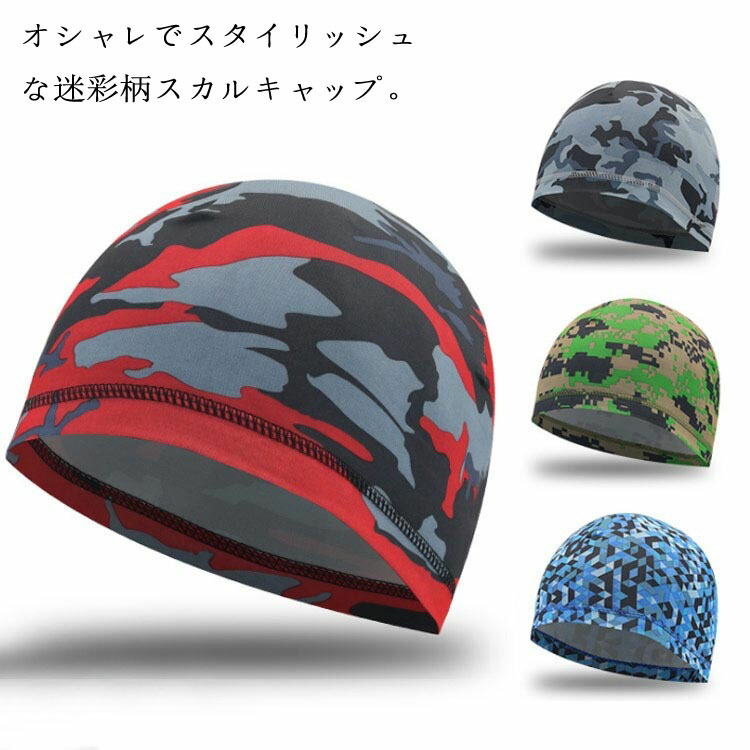 自衛隊迷彩ヘルメット 帽子 Amazon.co.jp: [Militant] 戦闘帽 VCリップストップ 難燃 IR対応