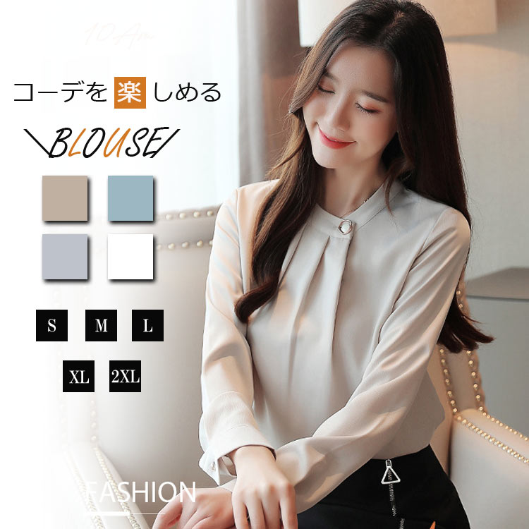 楽天市場】即納 春秋 新作 韓国風 ブラウス レディース 4色選択 長袖