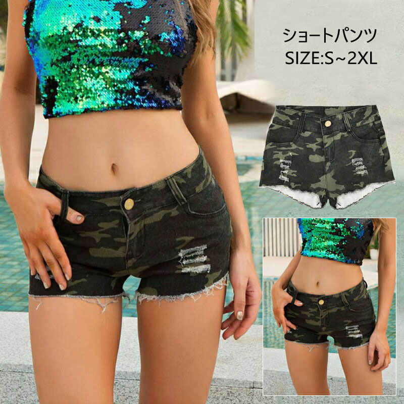 楽天市場】【在庫処分】迷彩ポケットダメージデニムショート