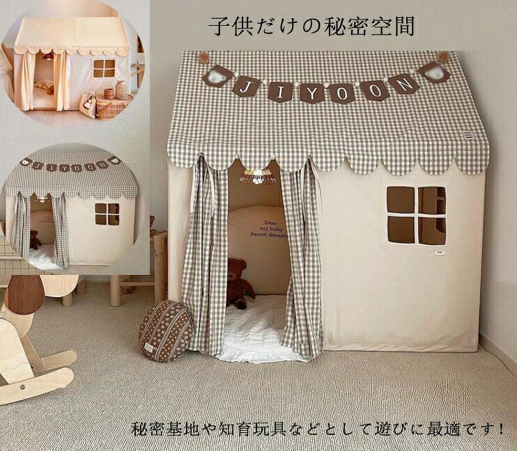 4点セット 小屋 厚手フロアマット カーテン付き 旗 高品質カンバス キッズテント 子供テント ゲームハウス ままごと ごっこ遊びトイ プリンセスの城型 洗濯可 プリンセステント プレイテント ゲームハウス こどもの日 クリスマス 天然木/pvc骨組み 送料無料