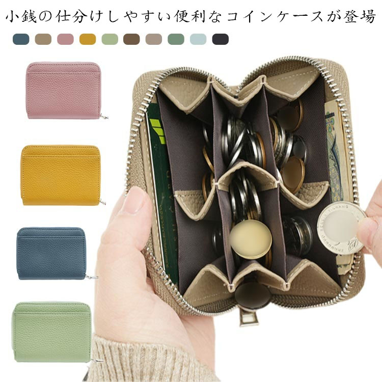 ポーチ？小銭入れ？ 楽天市場】【日本正規代理店】コインポーチ ZIP POUCH COIN 小銭