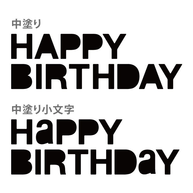 楽天市場 Kokoni 誕生日 日本製 よりひも付 フェルト レターバナー Happy Birthday 13文字 約1 5m Happybirthday Birthday ハッピーバースディ 1歳 2歳 3歳 飾り付け ガーランド ウォールデコ オーナメント インテリア Diy パーティ お祝い Kokoni