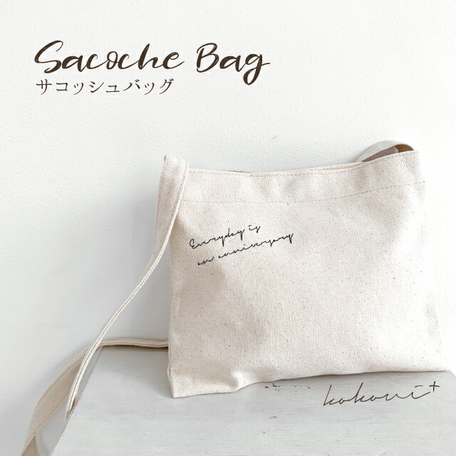 【kokoni plus】マルチケース 母子手帳ケース ミニポーチ コットン 母子手帳ポーチ bag コットンバッグ 通帳ケース  クラッチバッグ cottonbag 母子手帳入れ シンプル ママバッグ mamabag mothersbag ママ用バッグ 財布 kokoni