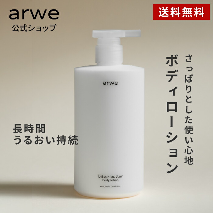 塗るだけ簡単保湿！セフティエピ+ スキンローション500mL脱毛後保湿に。新品 塗るだけ簡単保湿！セフティエピ+ スキンローション500mL脱毛後