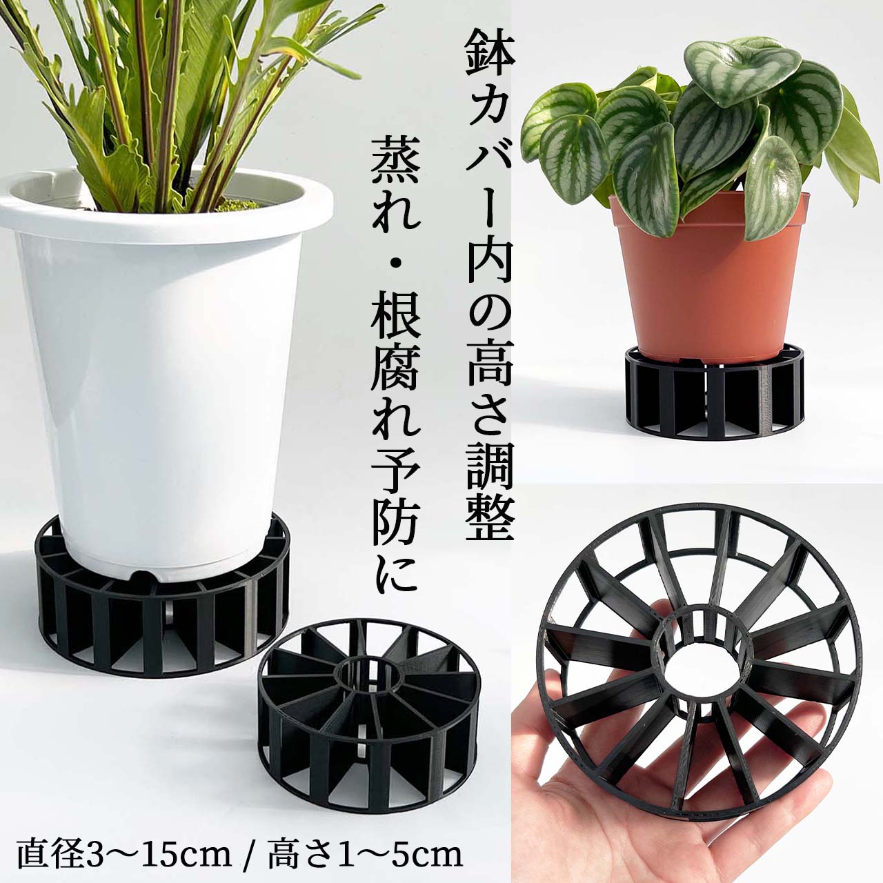 植木鉢の台購入 | ガーデニング 鉢置き台 – EOHB