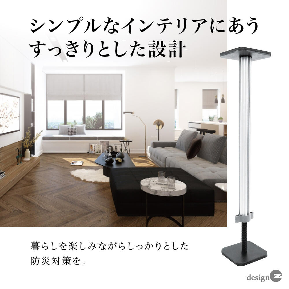 超美品 楽天市場 耐荷重ケタ違い マグマ耐震neo N 230 28 44cm用 2本セット 地震対策 突っ張り棒 高強度アルミ製 送料無料 つっぱり棒 耐震グッズ 突っ張り 本棚 落下防止 強力 縦 ささえ 支え 棚 天井 固定 上下 防災グッズ 家具 転倒防止 用品 伸縮棒 つっぱり