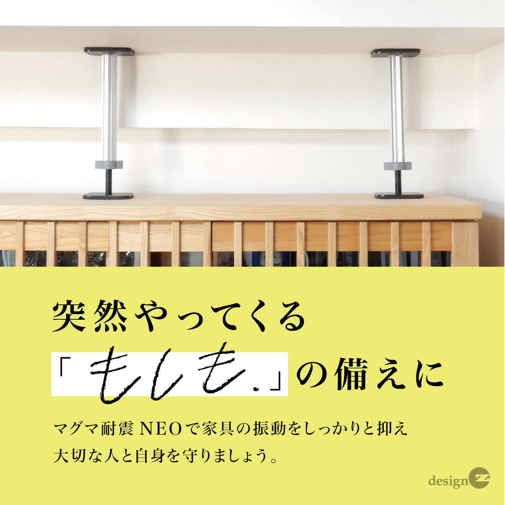 超美品 楽天市場 耐荷重ケタ違い マグマ耐震neo N 230 28 44cm用 2本セット 地震対策 突っ張り棒 高強度アルミ製 送料無料 つっぱり棒 耐震グッズ 突っ張り 本棚 落下防止 強力 縦 ささえ 支え 棚 天井 固定 上下 防災グッズ 家具 転倒防止 用品 伸縮棒 つっぱり