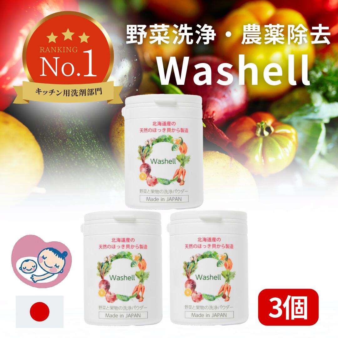 楽天市場】【正規代理店】安全性 効果 持続性 高い 北海道産 天然