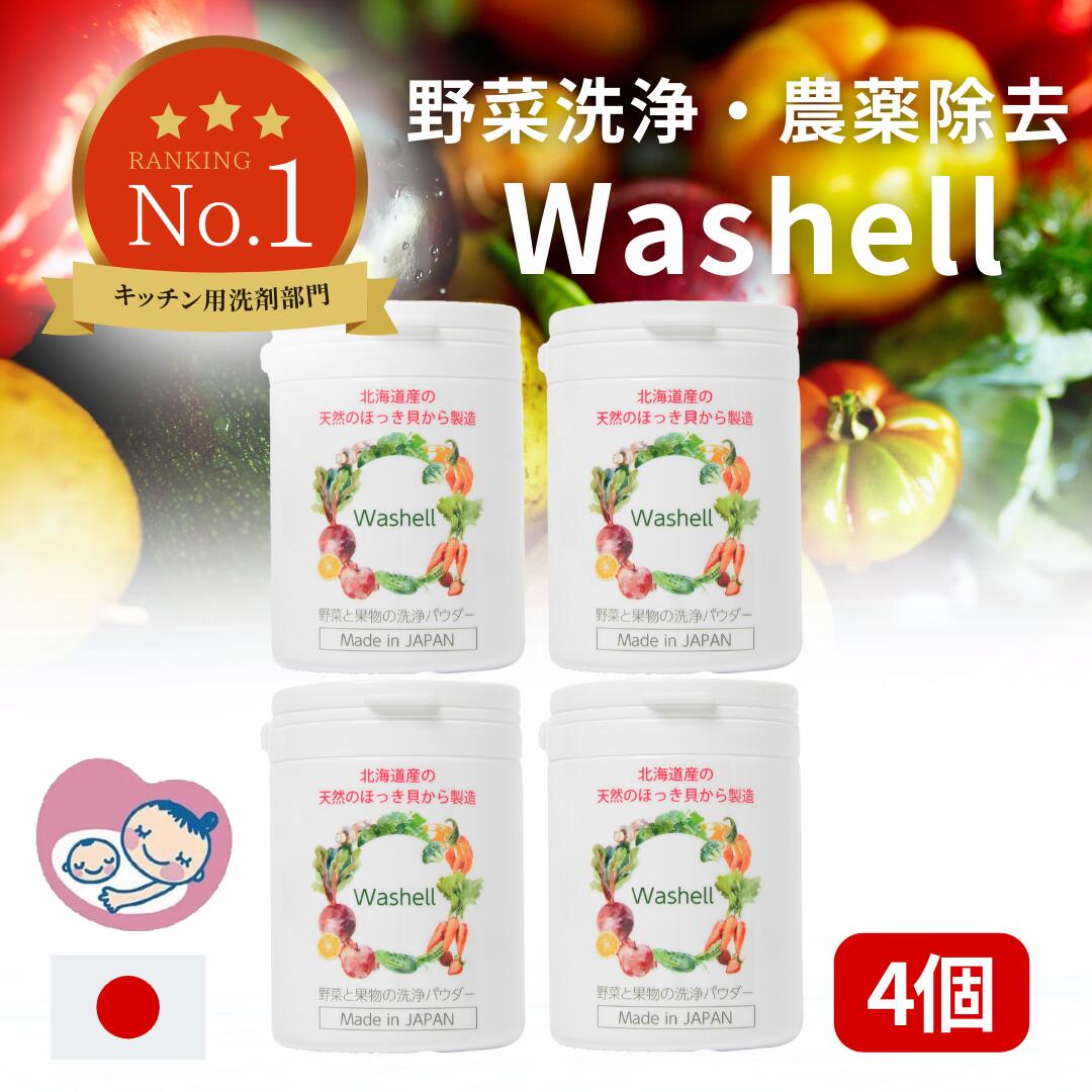 楽天市場】【正規代理店】安全性 効果 持続性 高い 北海道産 天然