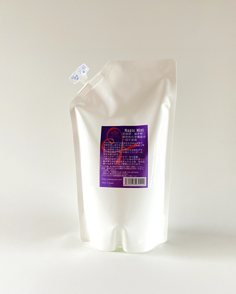 マジックミスト １L【愛玩動物用お取りつくろう吹きつける】【医薬品不当て嵌める】【楽になること・安全性のある電解水】