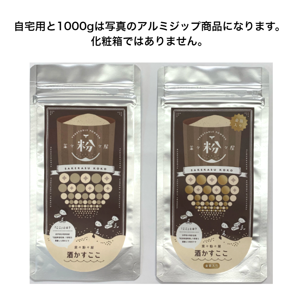 酒かすここ 1000g 純米随分吟醸 寒紅酸桃 酒粕 酒かす さけかす 酒粕パウダー 寒紅梅 純米 大吟醸 パウダー末 粉 パウダー 国産 醗酵食料品 良好 召す 美容 Cannes Encheres Com