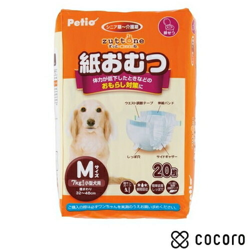 市場 ペティオ Mサイズ ずっとね 老犬介護用 枚入 紙おむつ