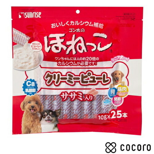 マルカン ゴン太のほねっこ 250g クリーミーピューレ ササミ入り