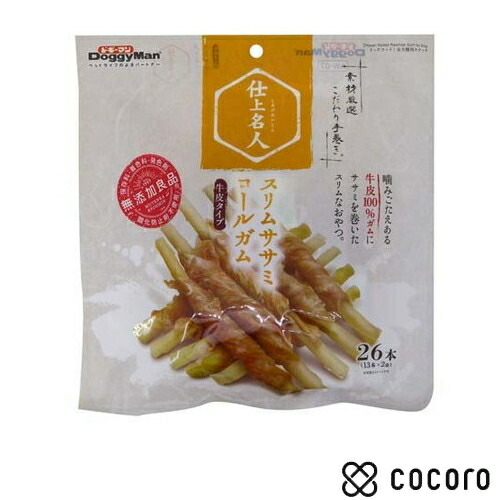 ドギーマン 仕上名人 スリムササミロールガム おやつ えさ 餌 骨 デンタル 23年7月