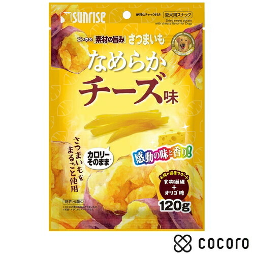 ゴン太の角切りチーズ 香ばしスモーク味 120g 42袋セット 楽天市場】ゴン太の角切りチーズ 香ばしスモーク味 120g : マペット