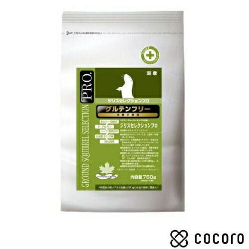 楽天市場】【最大1000円オフクーポンあり】イースター ジリス