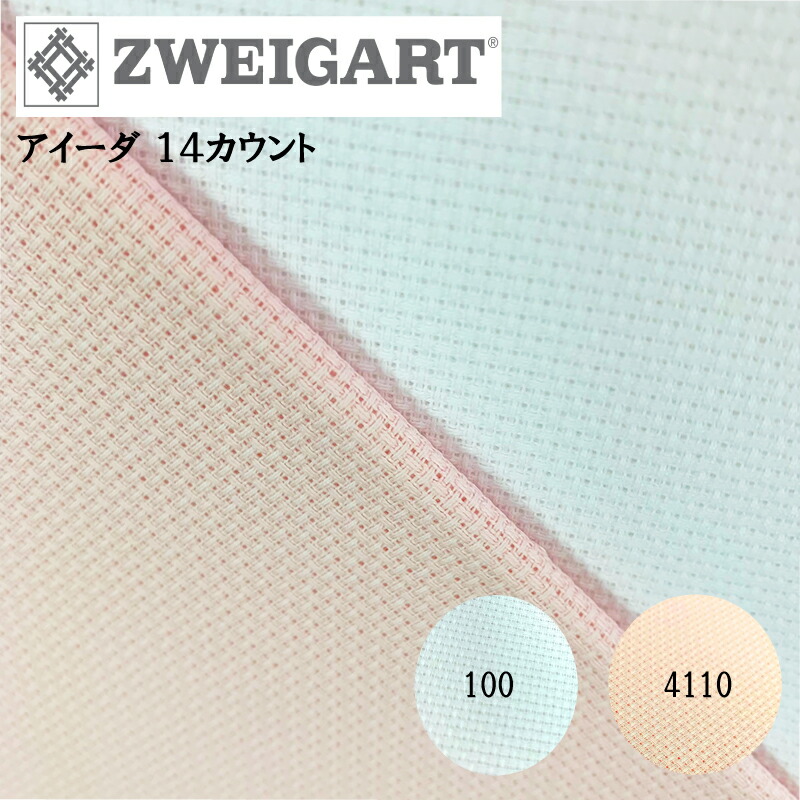 Amazon | Aida 18 Ct. Zweigart、針仕事生地、クロスステッチ