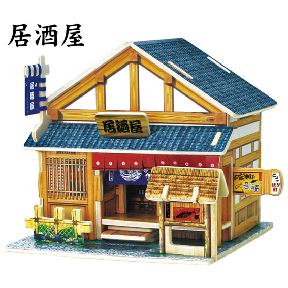 楽天市場】【楽天スーパーセール限定価格】木製立体パズル 大