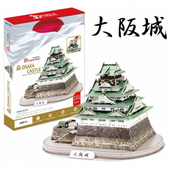 Amazon.co.jp: 3D立体パズル ブルジュ・アル・アラブ (アラブ
