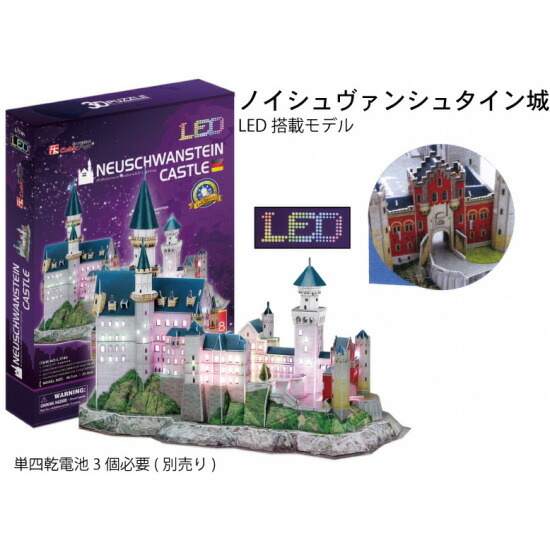 楽天市場】3Dパズル ブルジュアルアラブ ビッグサイズ : ココロ