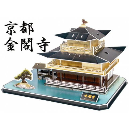 楽天市場】3Dパズル姫路城 改修後カラー版 : ココロショップ