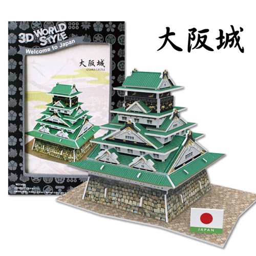 (未使用･未開封品)　3D Craft model 姫路城 改修後カラー版 qdkdu57 3D立体組み立てパズル 改修後カラー版姫路城 世界遺産 国宝 のり