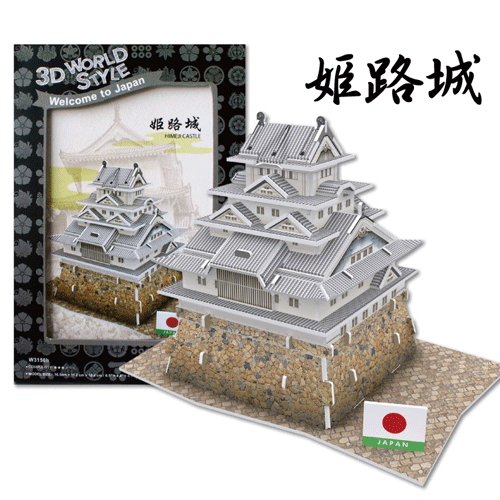 姫路城2016ピースとパズルの額セット販売 Amazon.co.jp: エポック社 2016ピース ジグソーパズル パズルの
