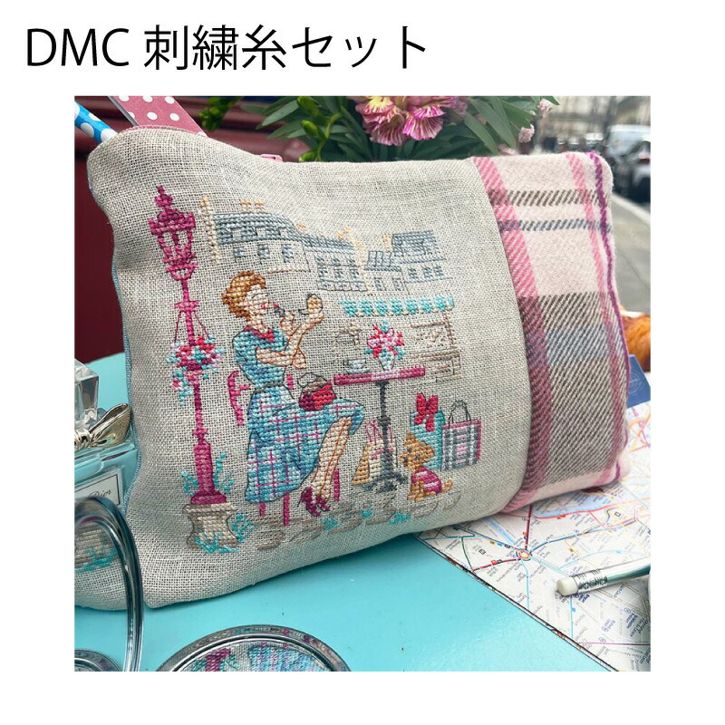 楽天市場】「DIGOIN」ディゴワンポーチポーチキットVERONIQUE ENGINGER