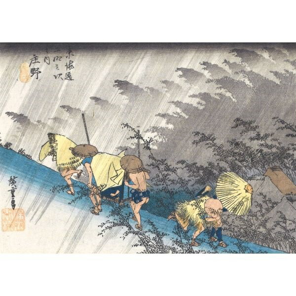 楽天市場】【ドイツ輸入ポストカード】東洲斎写楽『三世大谷鬼次の奴