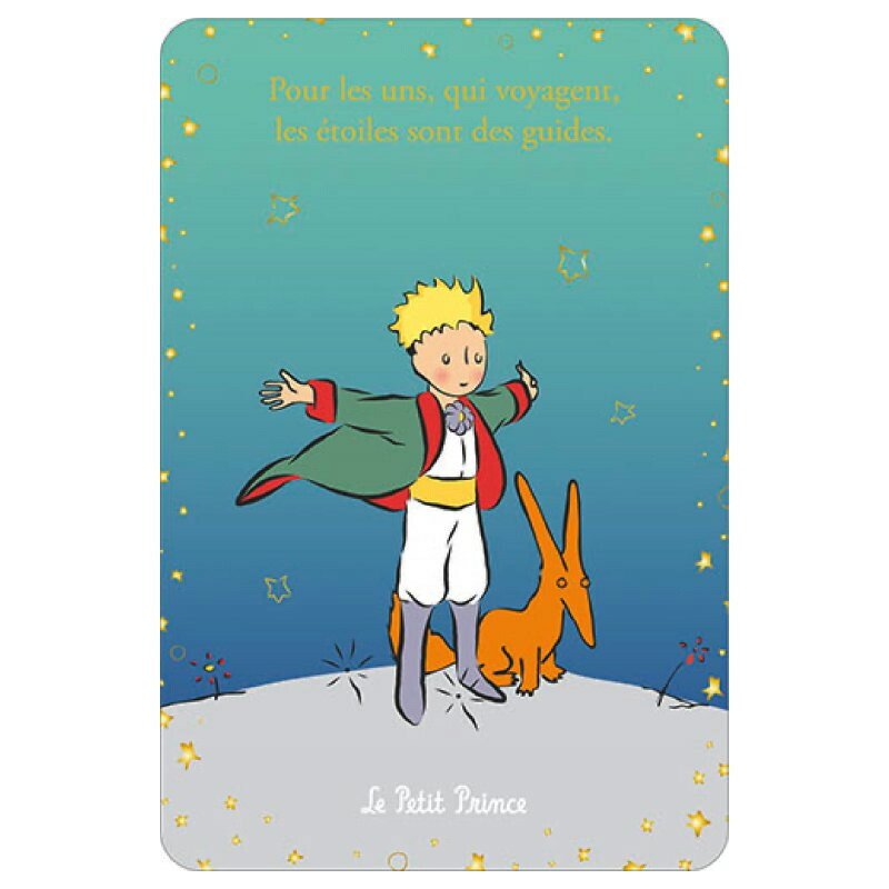 まだ起きたくなかったのに…⭐︎星の王子様の薔薇より❤️✨♪ 楽天市場】ポストカード星の王子さま 君が君の薔薇のために、さいた