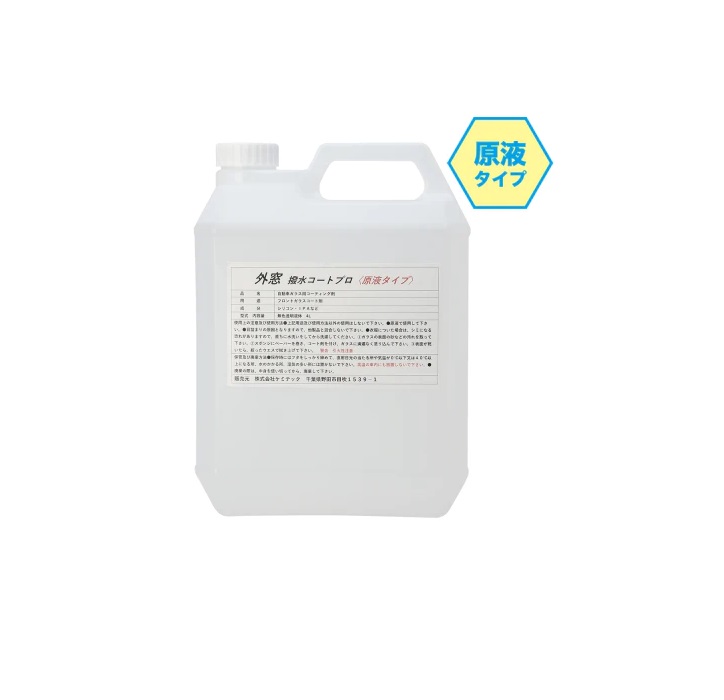 KEMITEC 外窓撥水ｺｰﾄﾌﾟﾛ 4L