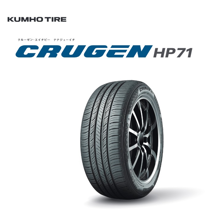 KUMHO CRUGEN HP71 235/50R19 16,324円