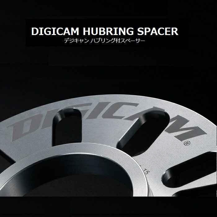 DIGICAM HUBRING SPACER HRSP0001 5mm[73/54mm] 2枚