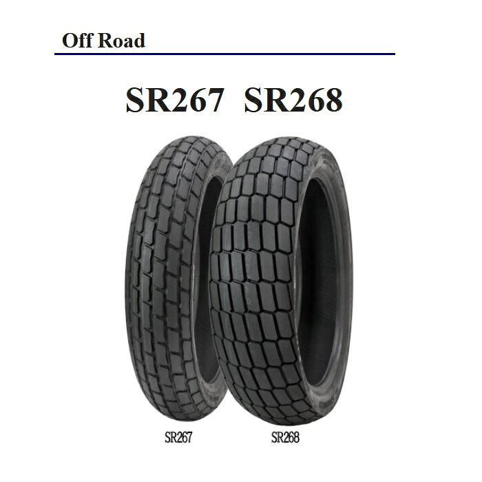 SHINKO SR267 フロント/リア 120/70-17 58M SOFT TT|KOKOROオートパーツ店