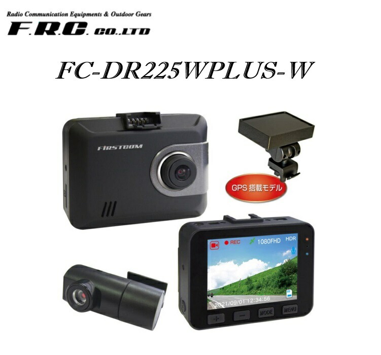 楽天市場】ドライブレコーダー FC-DR-MS22(W) ミラー型10.88インチ全面