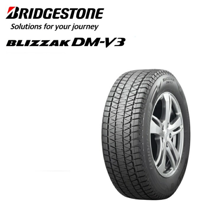 楽天市場】ブリザック DM-V3 175/80R16 [ジムニー JB64W JB23W