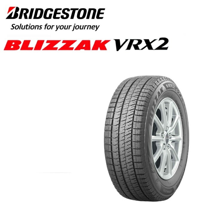 楽天市場】[ｽﾀｯﾄﾞﾚｽ] BRIDGESTONE(ﾌﾞﾘﾁﾞｽﾄﾝ) BLIZZAK(ﾌﾞﾘｻﾞｯｸ