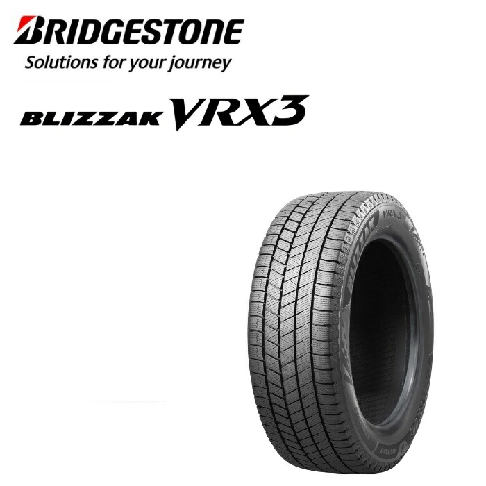 雪だるまさん専用　BS VRX3 185/60r15 イボ付き 雪だるまさん専用 BS VRX3 185/60r15 イボ付き 楽天市場】vrx3
