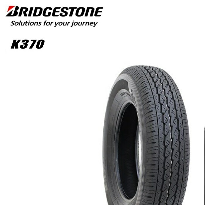 楽天市場】BRIDGESTONE ブリヂストン K305 145R12 8PR サマー
