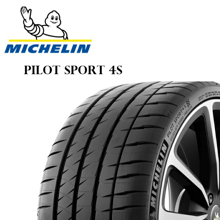 パーツ MICHELIN PILOT SPORT 4 S 285/35R20 Michelin Pilot Sport 4S 285/35R20