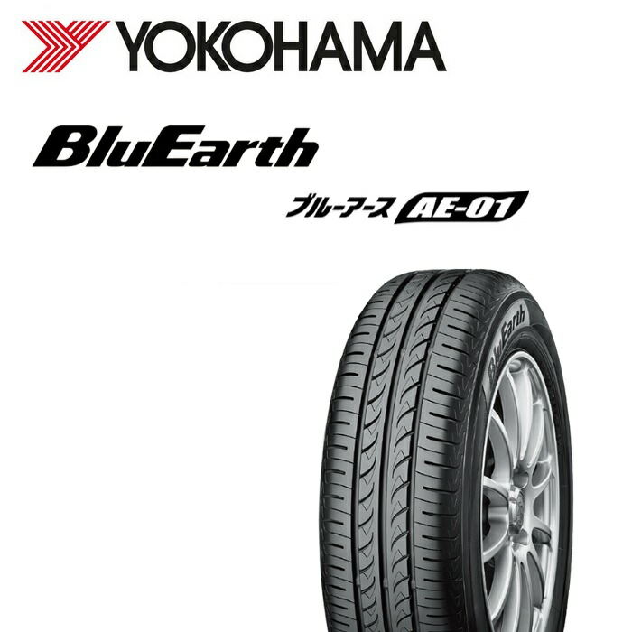 YOKOHAMA(ヨコハマ) BluEarth(ブルーアース) AE-01 165/55R14 72V [F4414]