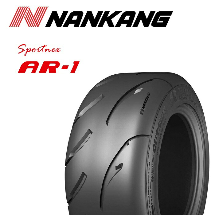 NANKANG AR-1 255/40R17 98W TW80