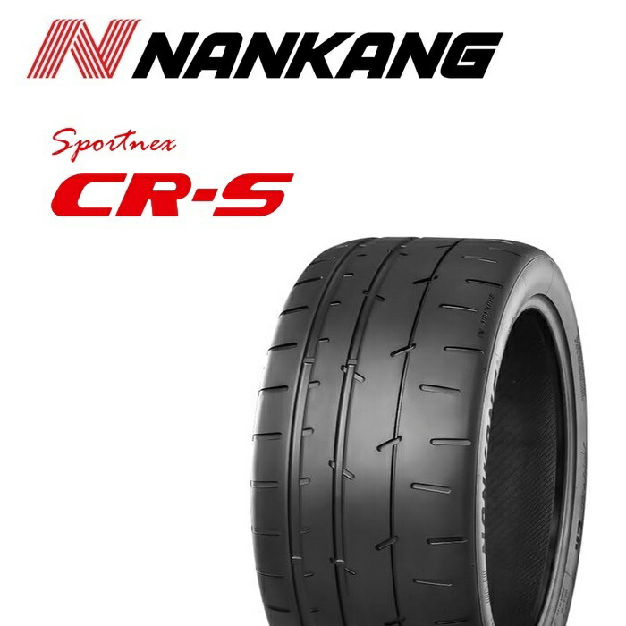 楽天市場】BRIDGESTONE(ﾌﾞﾘﾁﾞｽﾄﾝ) REGNO(ﾚｸﾞﾉ) GR-XIII 245/40R18 93W