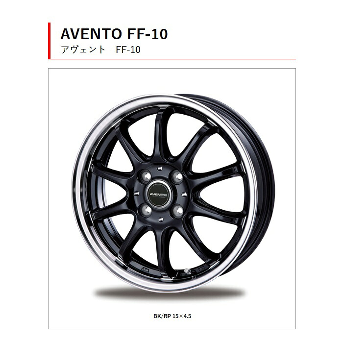 AVENTO FF10 SIZE:T17 6.5. 5/120 +40 BK/RP