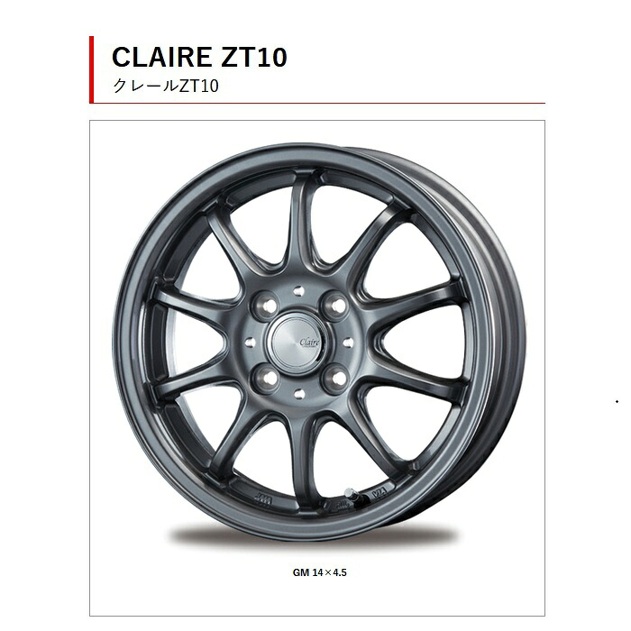 CLAIRE ZT10 SIZE:14 4.5 4/100 +45 GM 9,125円