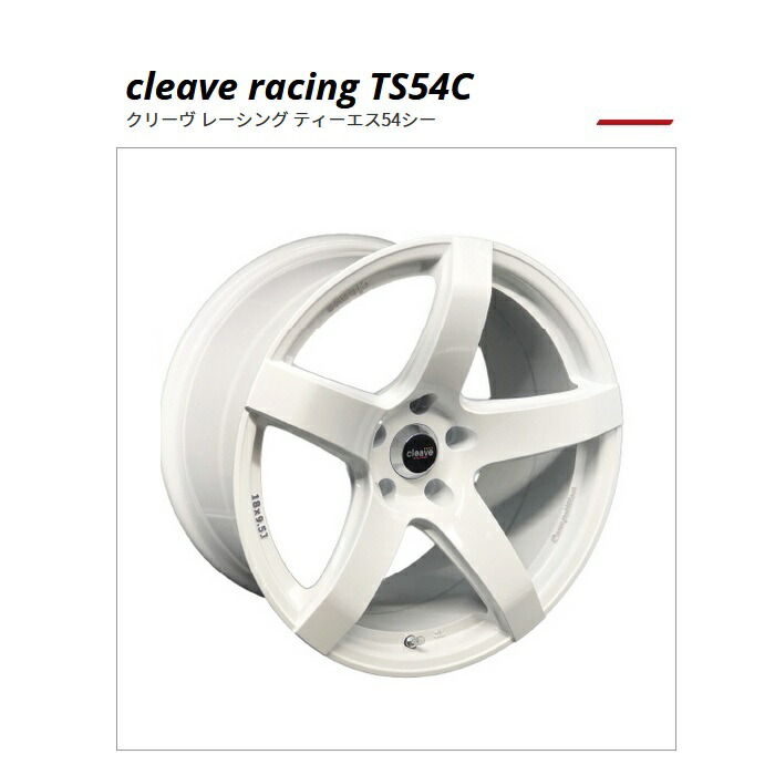 CLEAVE RACING TS54C SIZE:18X10.5 +15 5/114.3 ホワイト