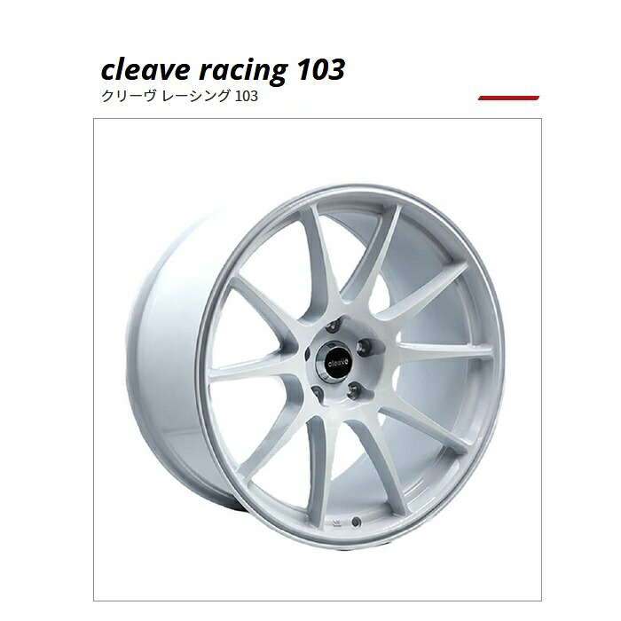 CLEAVE RACING 103 SIZE:17X9.0 +18 5/114.3 ホワイト